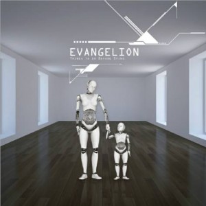 evangelion_thingstodobeforedying