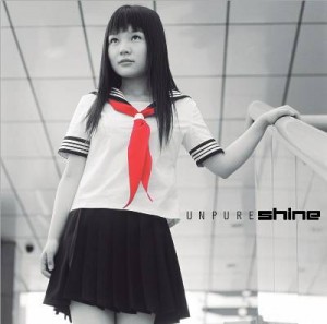 shine_unpure