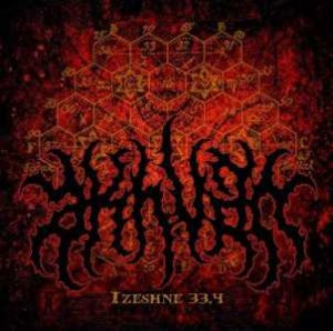 akhvan_izeshne33.4
