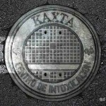 kaxta_centro-de-intoxicacion