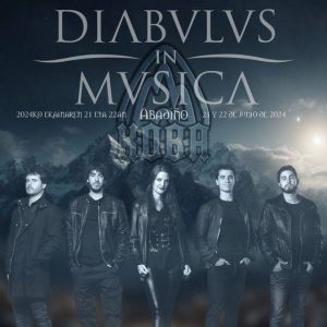 240622_disbuluskoba