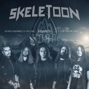 240622_skeletoon